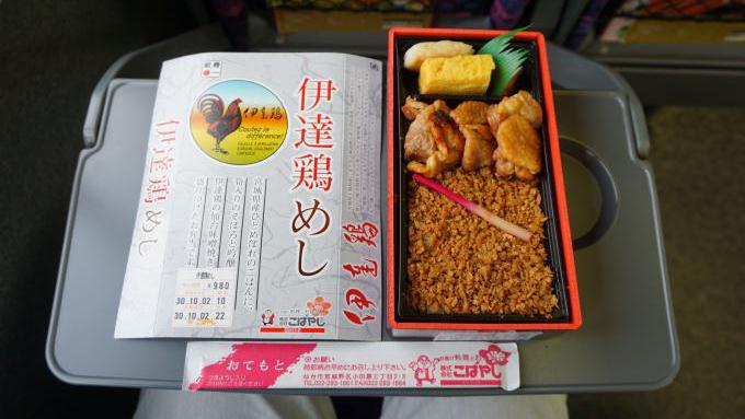 仙台駅「伊達鶏めし」(980円)~日本の交流電化発祥の地「仙山線」!