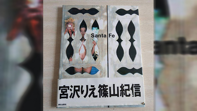 1991年11月13日、宮沢りえ『Santa Fe』発売~りえだからこそできた華麗な音楽活動