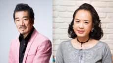 宇崎さん阿木さん