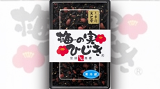 マキタスポーツのおすすめご飯に合う食材