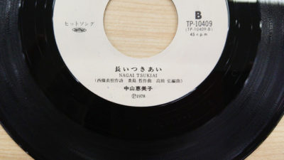 12月13日(木)♪なんとなく～