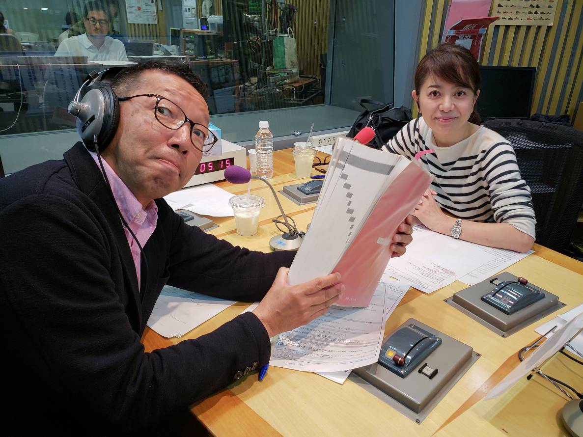 wetblog.org lsm-04-" 草野満代 夕暮れWONDER4 | ニッポン放送 ラジオAM1242+FM93