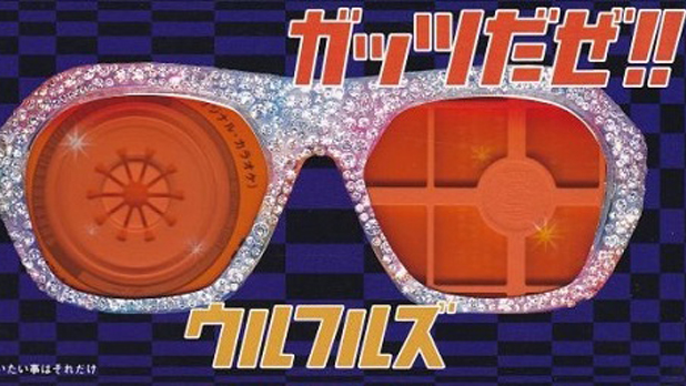 1995年12月6日、ウルフルズのブレイク曲「ガッツだぜ!!」がリリース