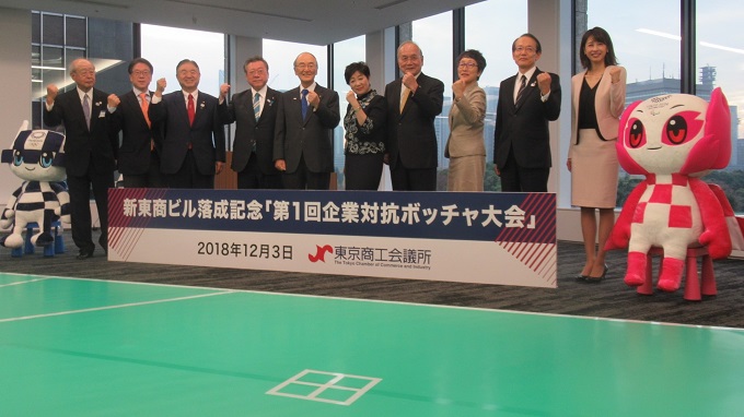 桜田大臣VS小池知事 「陸上のカーリング」こと「ボッチャ」で対決 新行市佳がレポート!