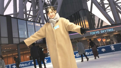 ～街角ステーション～期間限定 東京スカイツリータウン「アイススケートリンク」からお届け