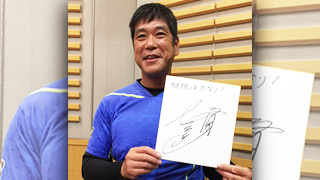車いすテニス・齋田悟司選をご紹介