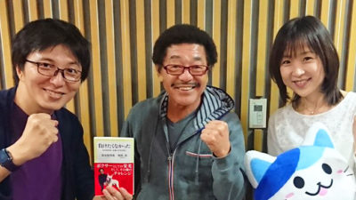 具志堅用高 モチベーションはモテること