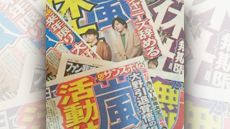 何から話すべきなのか
