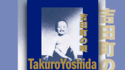 来週の放送で重大発表？
