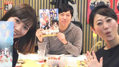 友近姐さんの妄想全開ベスト３は必聴！！