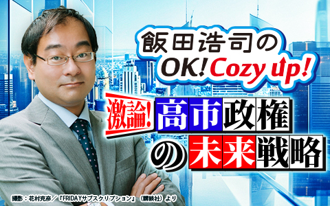 20国民玉木代表、21自民小林政調会長出演◇減税・物価高対策は？