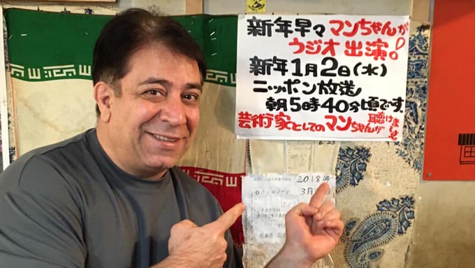 居酒屋『花門』の店主再び!~芸術家としても人々を笑顔にする多才さ