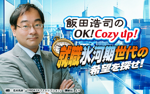 小泉進次郎農林水産大臣 単独インタビューオンエア！