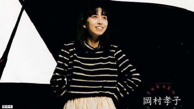 本日1月29日は岡村孝子の誕生日~本人も意図しないそのアイドル・オーラ
