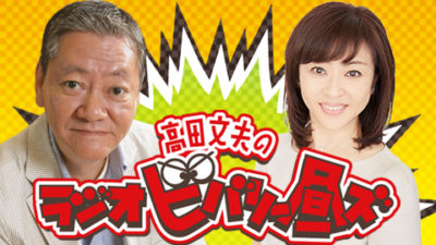 西方裕之の「このままで大丈夫でしょうか？仕事ハプニング」