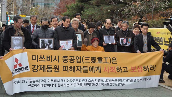 徴用工訴訟~韓国の主張は「非人道的だから日韓協定の範囲外」