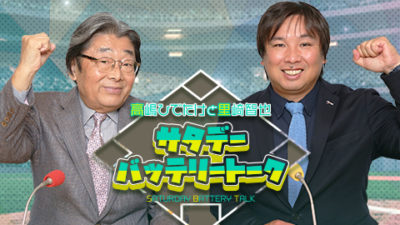 昨年プロ雀士になった俳優・萩原聖人「ゆくゆくは麻雀をオリンピックに」