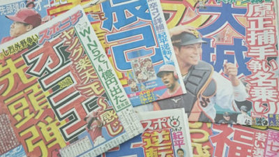 春と言えば