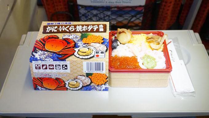 東京駅「かに・いくら・焼ホタテ弁当」(1,280円)~都内で海鮮3種盛り駅弁!