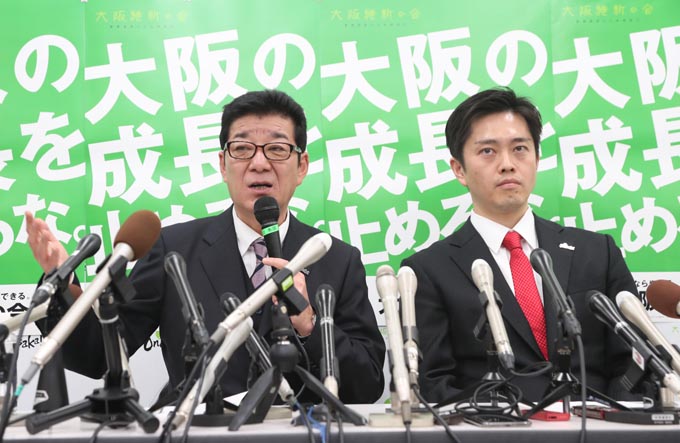 大阪 都構想 カジノ法案 IR法案 大阪万博 夢洲 IR整備法施行令 閣議決定