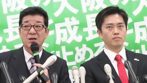 大阪ダブル選挙~行政改革は必要
