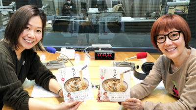 年間500杯はうどんを食べる達人・井上こん が戸田恵子におすすめする「うどん」