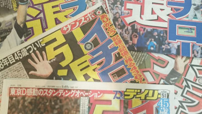 イチロー選手！