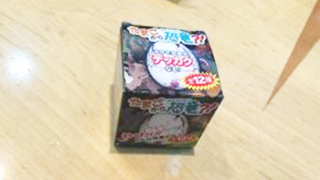 【懐かしいと叫び隊】行商人