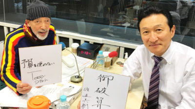 今週のテーマは  「この国の予算 こうしたらどーよ」