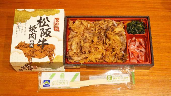 名古屋駅「松浦の松阪牛焼肉弁当」(1,300円)~東京駅にも登場! 名古屋の駅弁