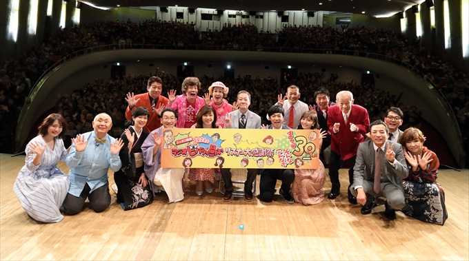 ニッポン放送「高田文夫のラジオビバリー昼ズ」30周年イベント大盛況