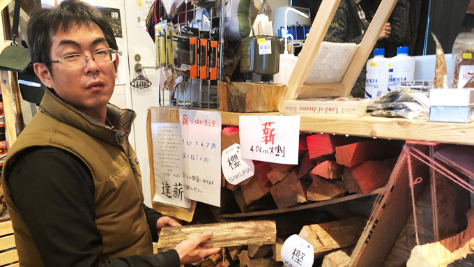 焚き火に魅せられた男性が営む、業界初の「火の専門店」とは?