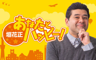『テリー伊藤とマッチョ渡辺の新生活スタート筋トレ！！』より誰でも簡単に出来る筋トレを紹介