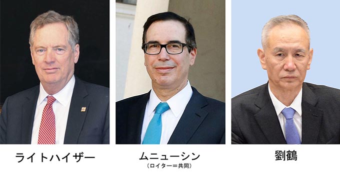 米中閣僚級貿易協議再開~米中それぞれの“妥協案”が必要な理由