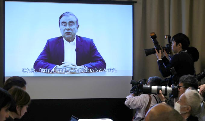 カルロス・ゴーン 日産 前会長 動画公開 無罪 ゴーン容疑者 再逮捕 弘中弁護士