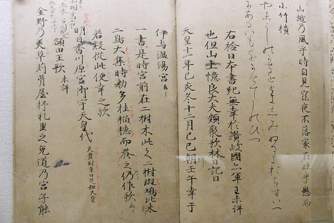 「万葉仮名」は“当て字”のようなもの