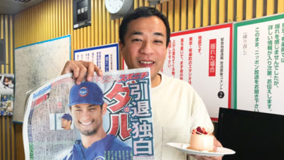 奇跡の再会！ナイツ塙とあのロックバンド！！そんな塙は41歳に！！！