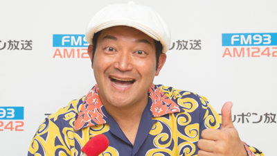 いよいよ今日から番組スタート！