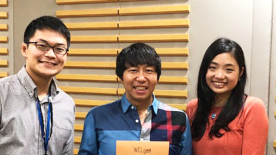 「難民認定率０．２パーセント」の日本で新たなルートを切り拓く団体！ＮＰＯ法人WELgee代表・渡部清花がゲストです