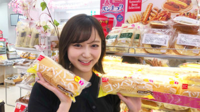 新生活を応援ワンダ4！