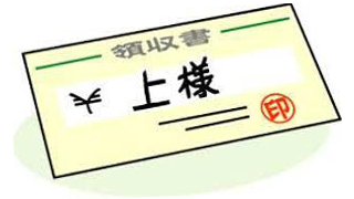 上様