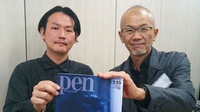「アイラブユー。今語りたい尾崎豊」Pen編集担当・近藤さんにお話を伺いました