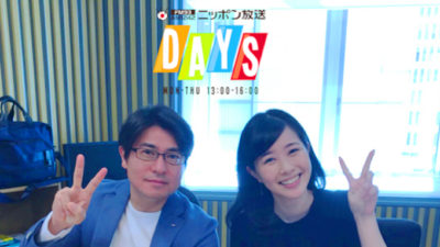 『安東弘樹 DAYS』実は貧乏キャラ！？安東弘樹の意外な”せつな幼少期”