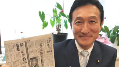 渡邉美樹 と テリー伊藤 新年号”令和”の感想