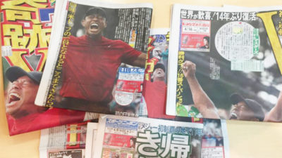 「福島県復興応援商品の詰め合わせ」が抽選で当たるキーワードクイズ！