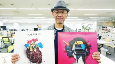 放送前に星野源から”アナログ盤”を頂きました