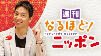 広瀬すずが主演NHK連続テレビ小説「なつぞら」の舞台でもある”北海道・十勝”の魅力
