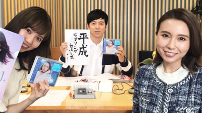 緊張しやすいMayJ.さんに東ＭＡＸがアドバイス！『懐に○○を入れる！』