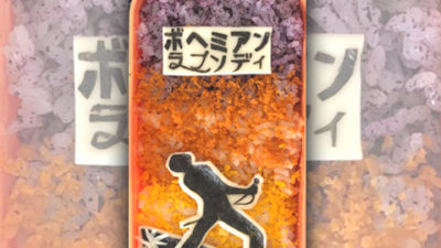 感動です！！ ” ボヘミアン・ラプソディのお弁当 “