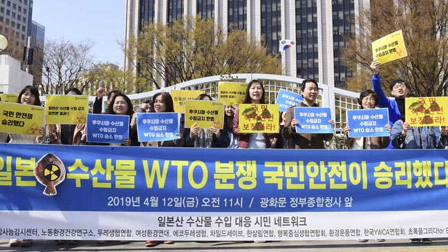 韓国の水産物輸入規制の日本逆転敗訴は国際機関の限界か?